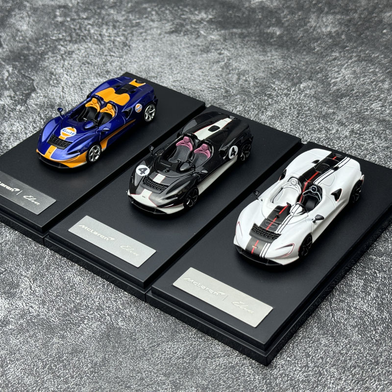 合金迈凯伦164汽车模型摆件LCD