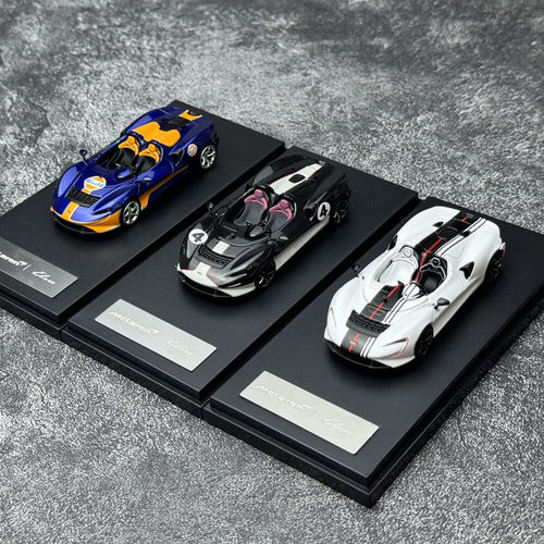合金迈凯伦164汽车模型摆件LCD