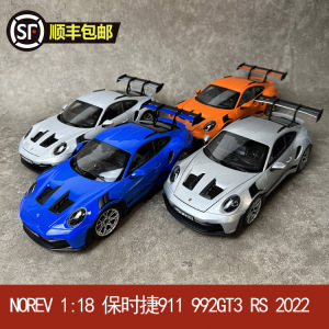 NOREV  1：18 保时捷911 992GT3 RS 2022 仿真合金汽车模型收藏