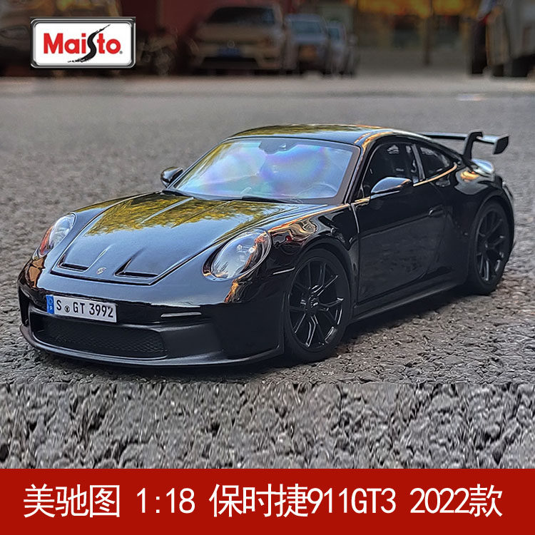 美驰图 1:18 保时捷911 gt3 2022款 仿真合金汽车模型礼品摆件