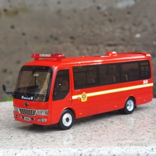 原厂 1:32 宇通T7 考斯特 T7消防车公安警车宇通商务合金巴士模型