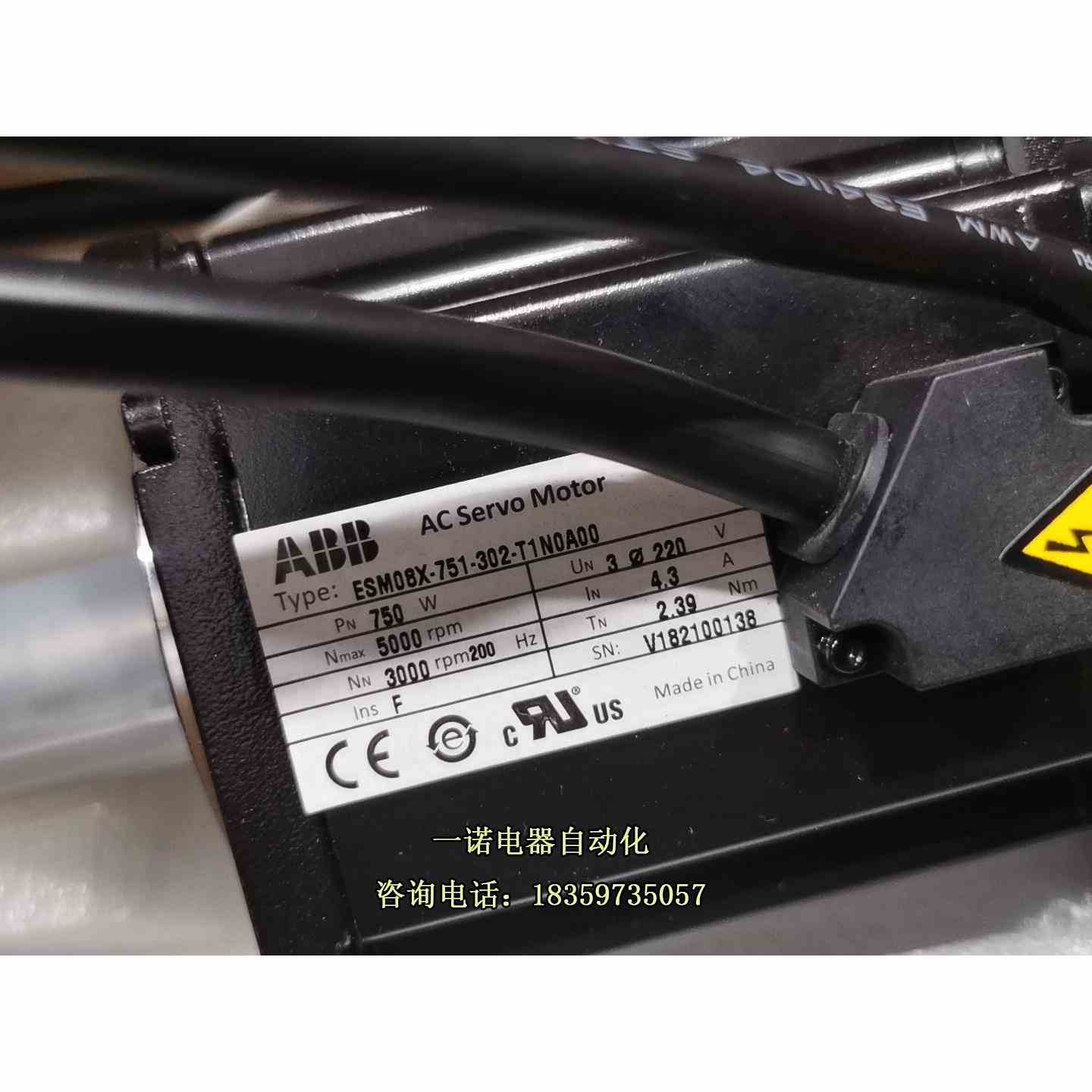 ABB电机ESM08X-751-302-T1N0A00Q议价