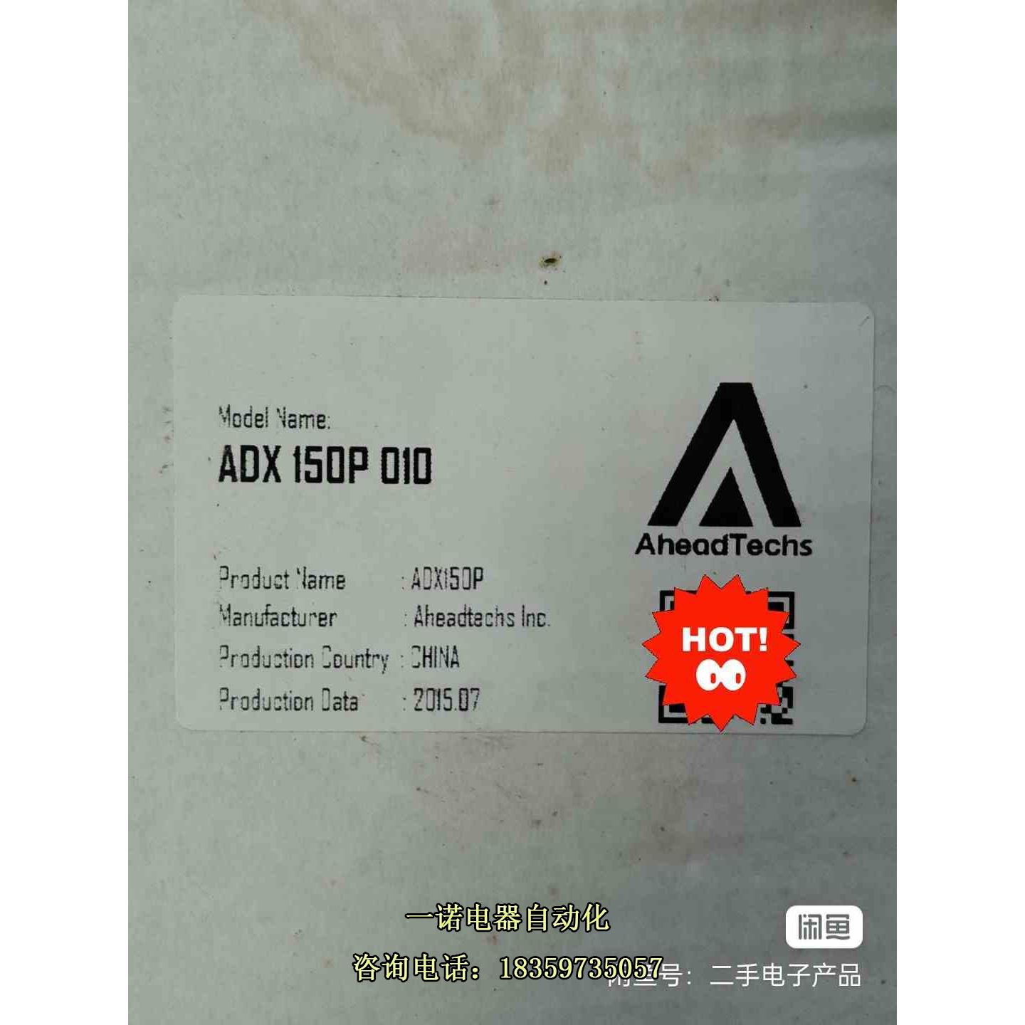 美国软赢 softservo ADX-150P ether议价