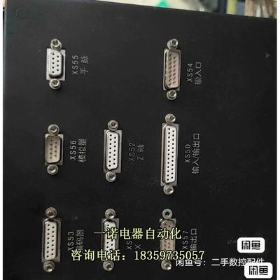 宁波海际958T(达风100)数控系统一个，成色，功能包议价