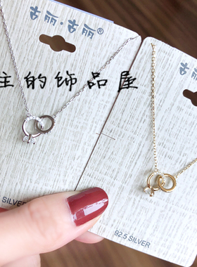 古丽锆石迷你双环925银银短项链