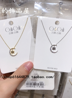 古丽迷你月亮925银锁骨链小吊坠