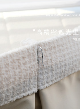 遮光里衬衬布定制遮光隔热环保