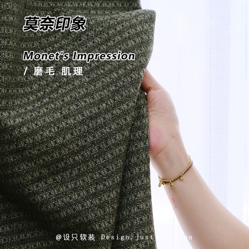 莫奈印象复古磨毛加厚遮光窗帘