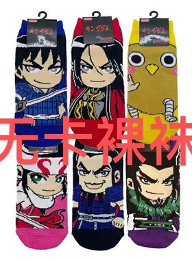 38包邮出口日本原单Q版三国志漫画版卡通动漫周边船袜浅口短袜