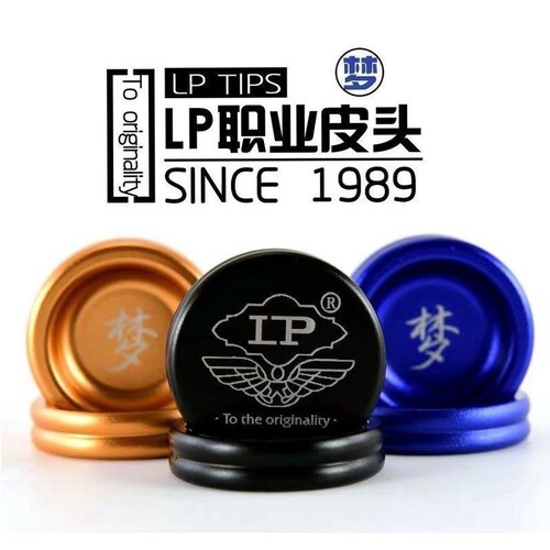 LP梦中式斯诺克台球杆皮头
