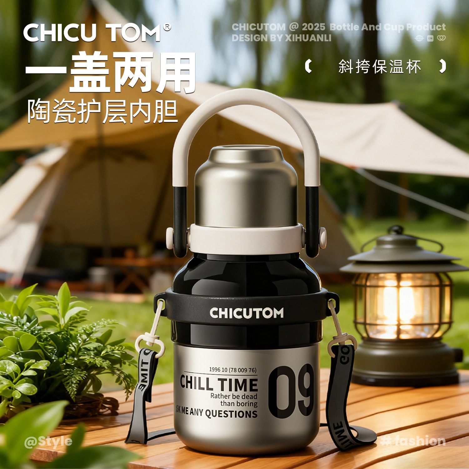 奇古堂保温杯生日礼物拎拎壶