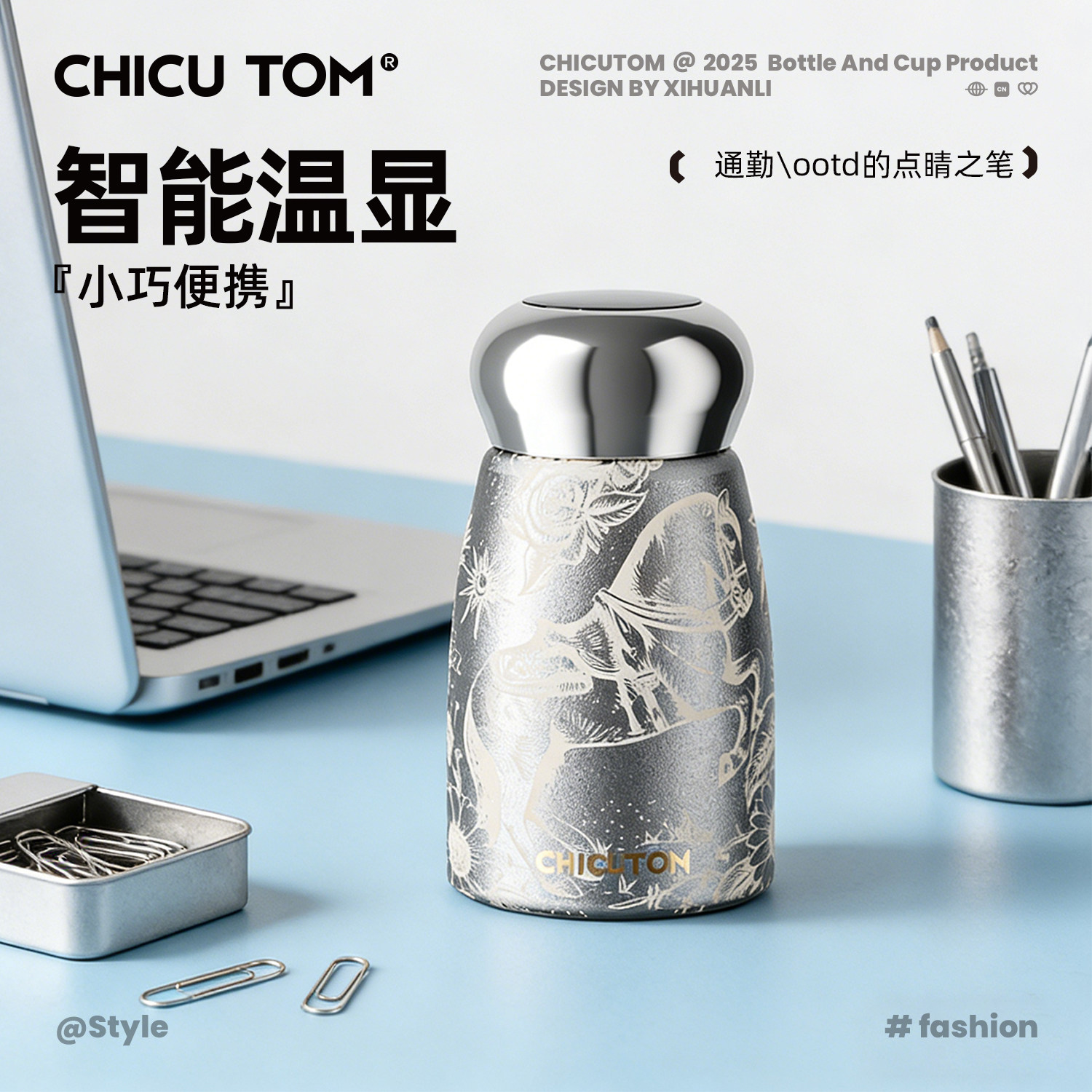 奇古堂保温杯小巧便携杯子高颜值2026新款304不锈钢口袋迷你水杯,餐饮具,保冷/保温杯,淘宝优惠券,粉丝福利购,淘宝优惠卷