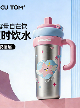 奇古堂保温保冷杯2026新款冰霸水杯大容量女高颜值巨无霸吸管杯子