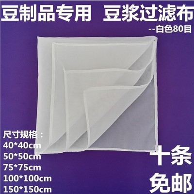 网袋高温60目80目加厚网袋锦纶耐磨100目120过滤袋尼龙20目厚