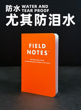 美国制造 Field Notes 户外随身EDC笔记备忘记事本子手帐防水防撕