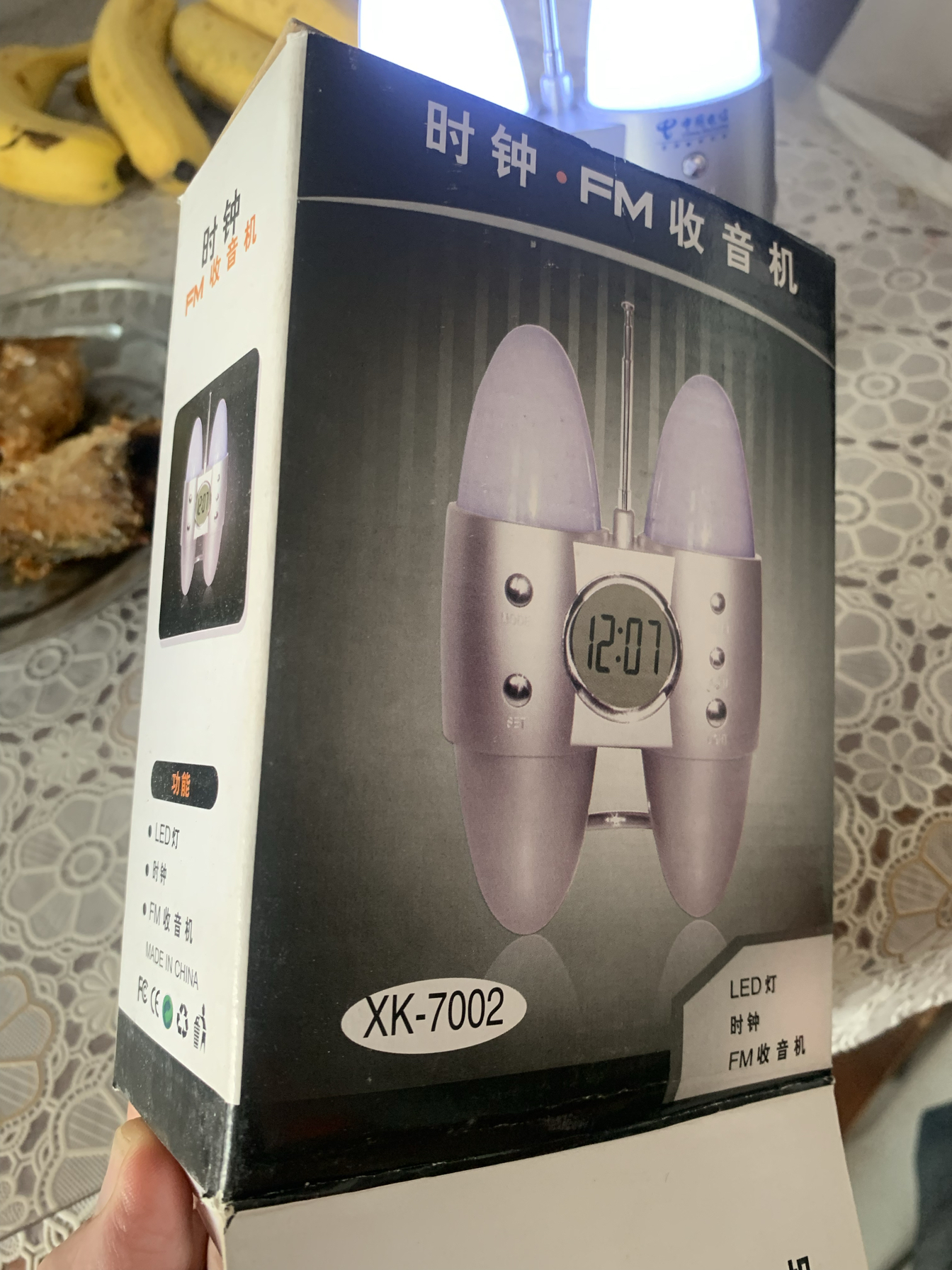 中国电信定制收音机照明时钟3合1