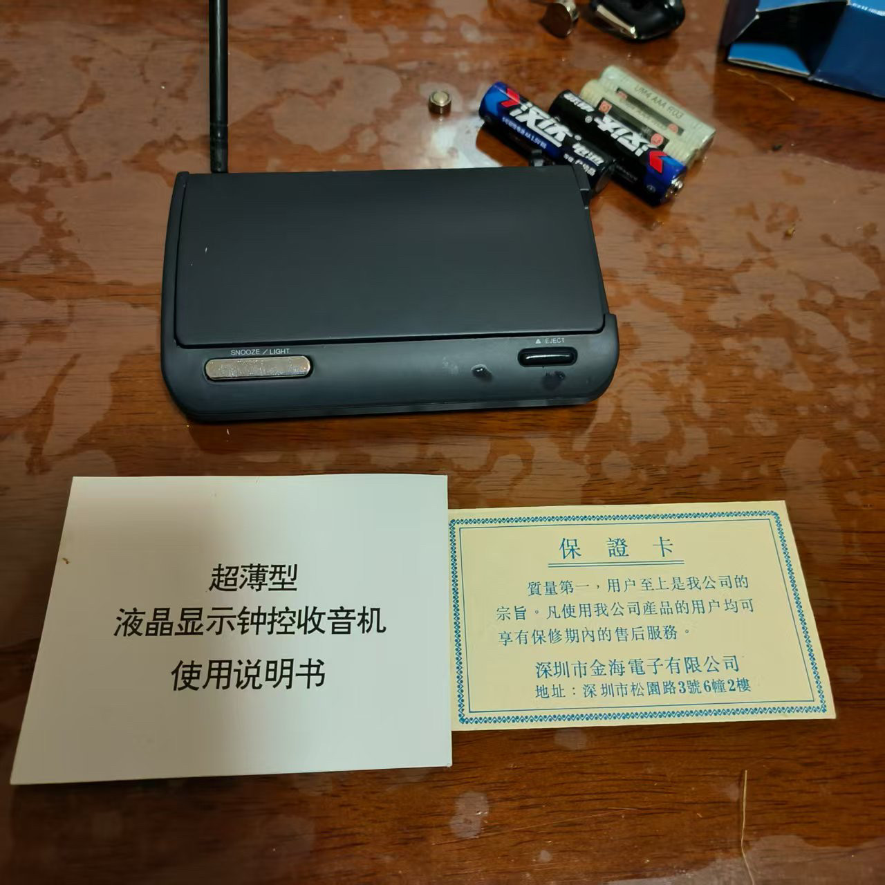 黑色折叠式超薄液晶显示钟控FMAM两波段收音机亲测功能正经典怀旧