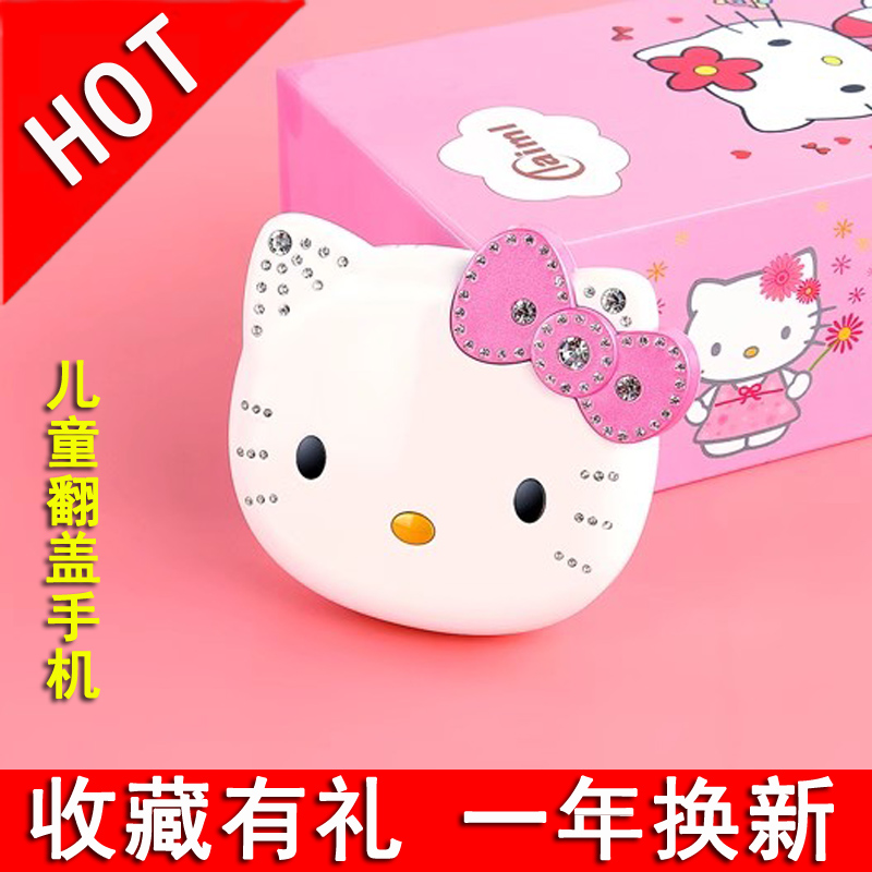 kitty猫翻盖手机可爱信号超好