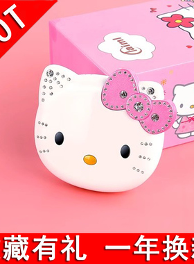 Taiml/泰美利 K688翻盖迷你儿童学生手机专用小型可爱初中凯蒂猫