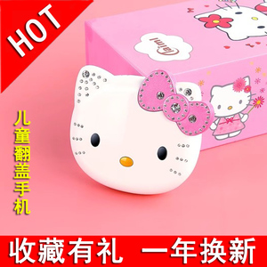 泰美利K688翻盖迷你凯蒂猫儿童学生专用手机 可爱小型款