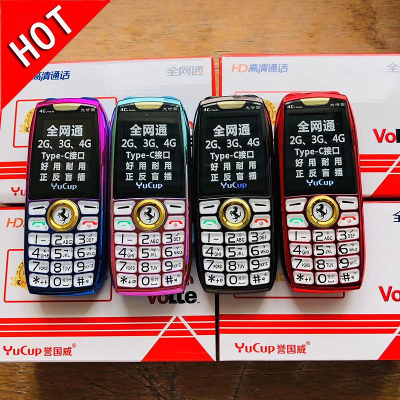 儿童手机老人学生专用全网通4G5G卡通可爱超小迷你只能接打电话