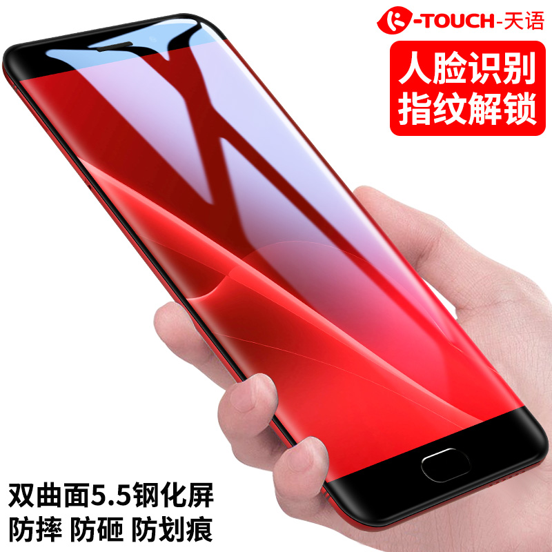 K-Touch/ÌìÓï X11È«ÍøÍ¨ÒÆ¶¯ÁªÍ¨µçÐÅ4GÖÇÄÜÊÖ»ú³¬±¡ÇúÆÁÖ¸ÎÆ½âËø