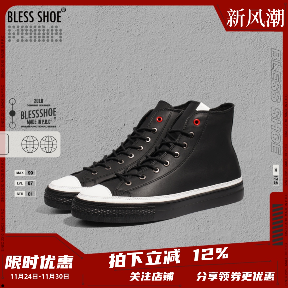 BLESSSHOE黑色小牛皮高帮休闲鞋