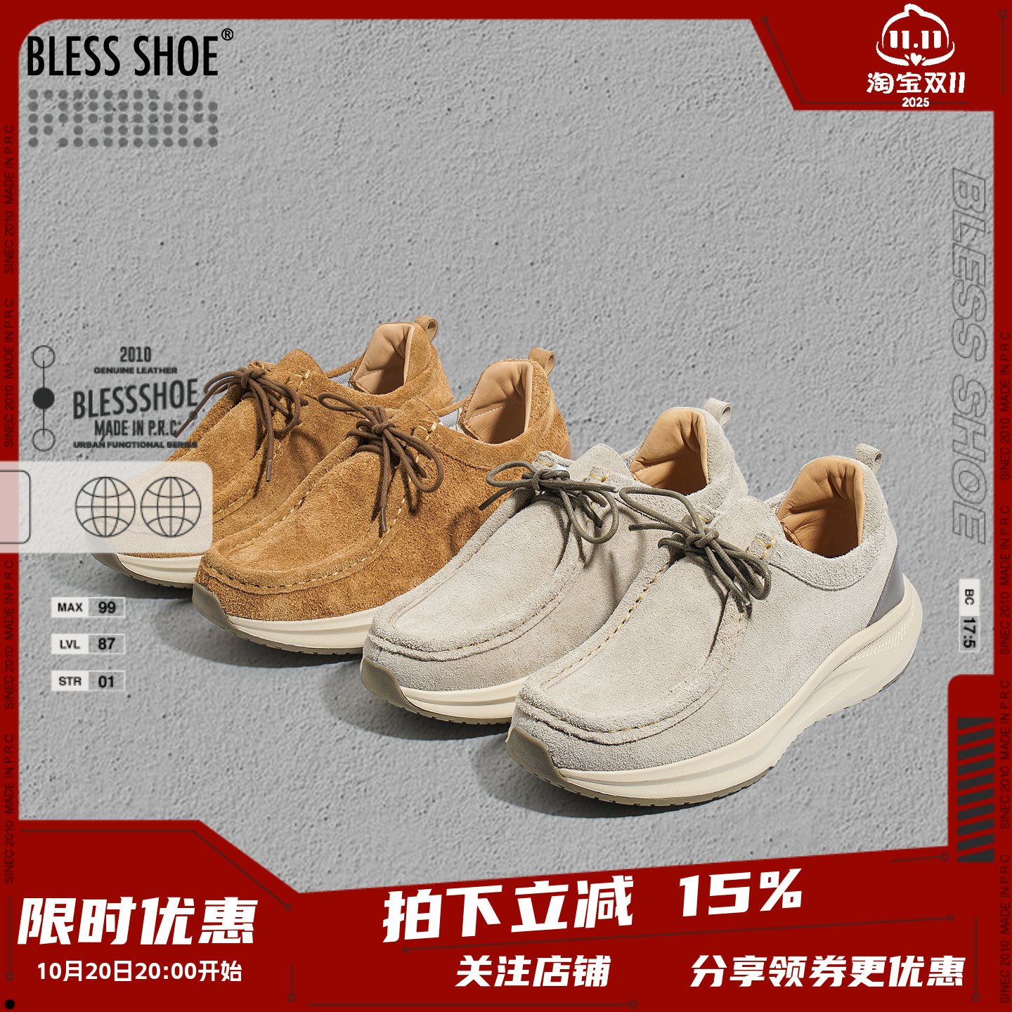 BLESSSHOE复古风真皮袋鼠鞋跑鞋