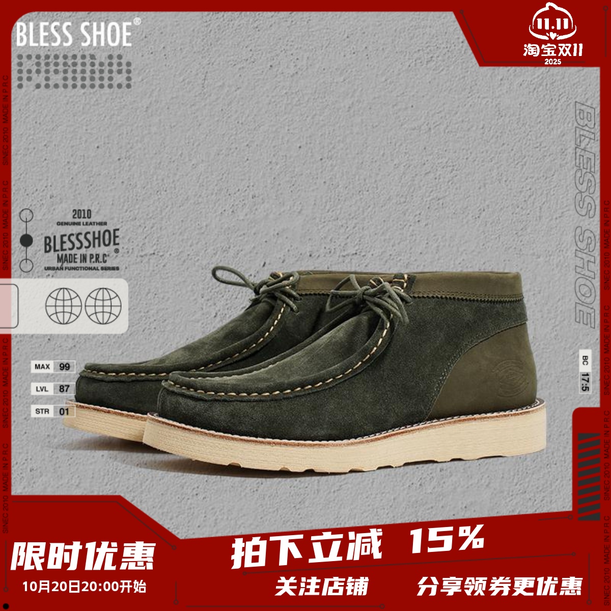 blessshoe全真皮复古拼色袋鼠鞋
