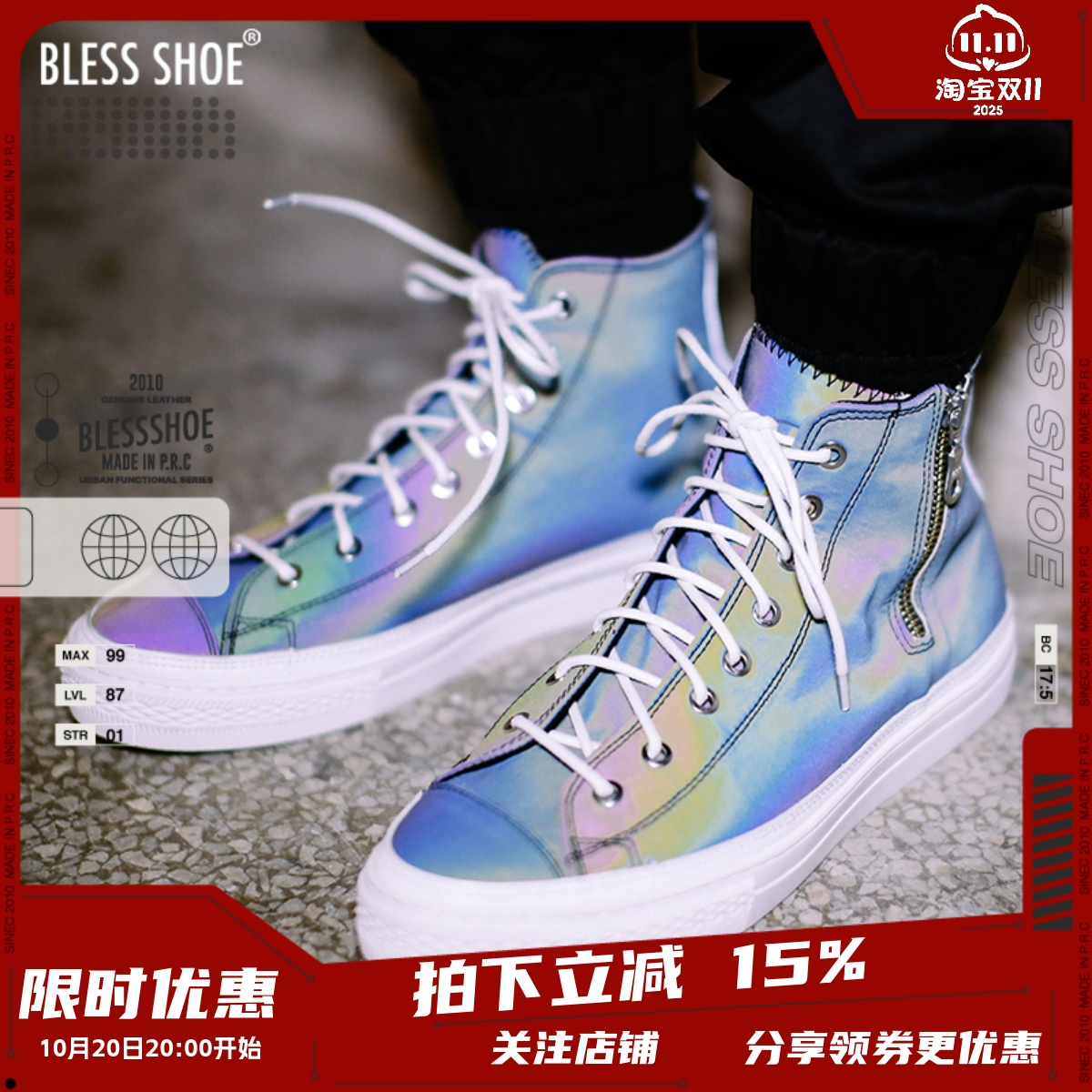 BLESSSHOE反光高帮休闲鞋