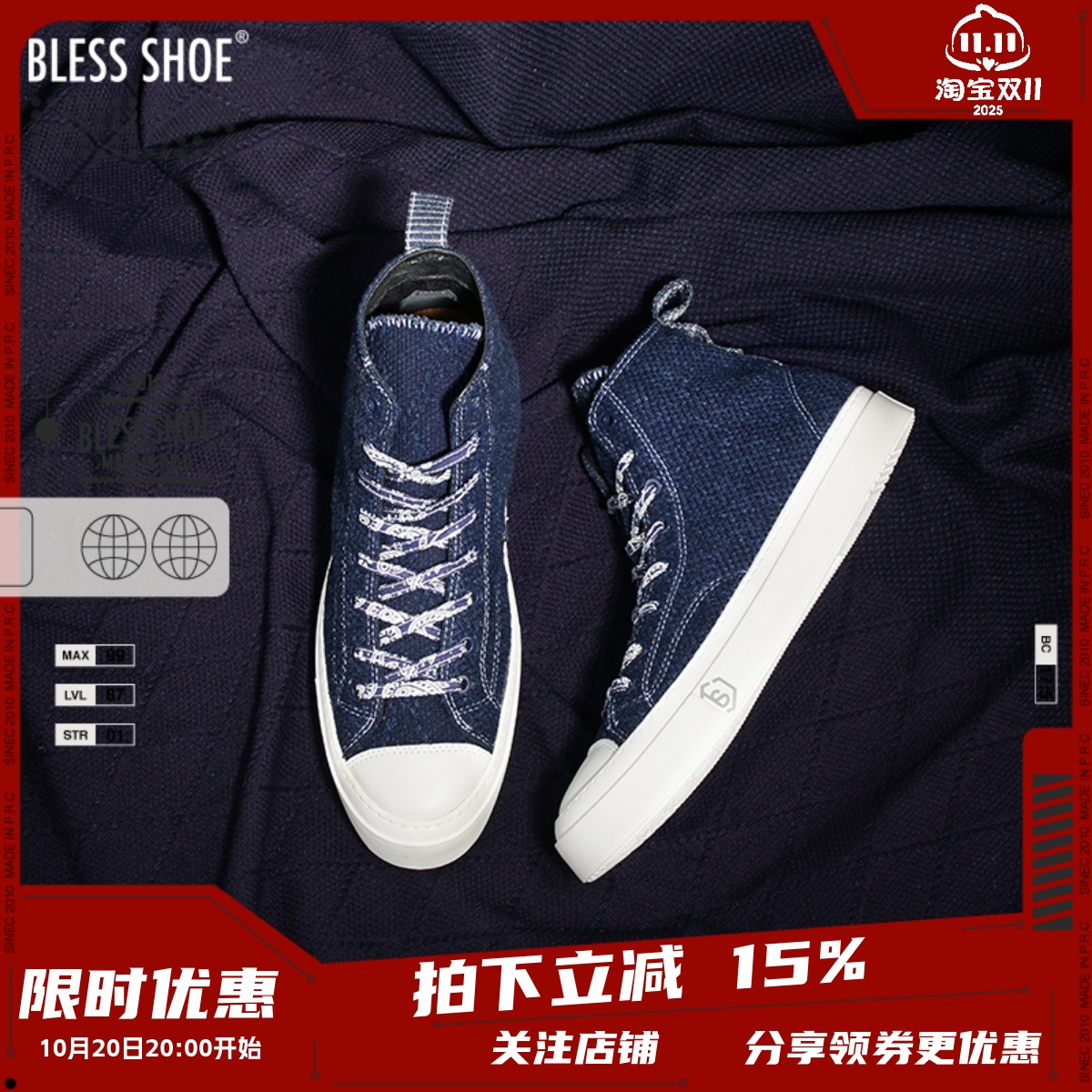 手工制作复古风蓝染高帮帆布鞋