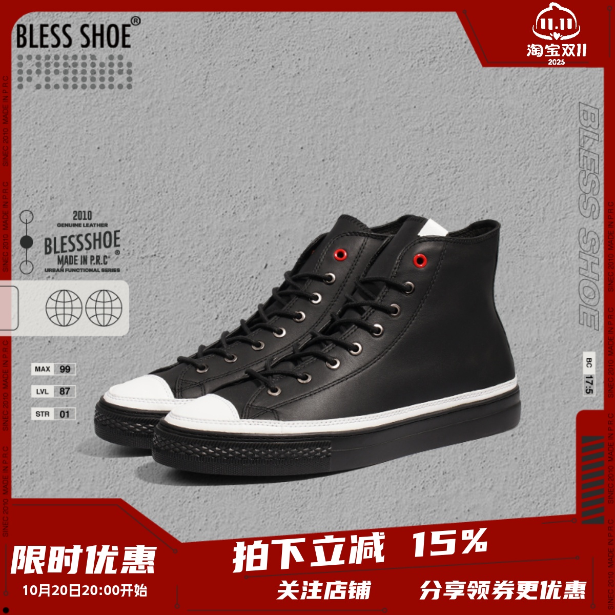 BLESSSHOE黑色小牛皮高帮休闲鞋
