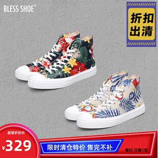 夏季 高帮帆布鞋 ALOHA 夏威夷花卉 SHOE 复古风男女休闲板鞋 BLESS