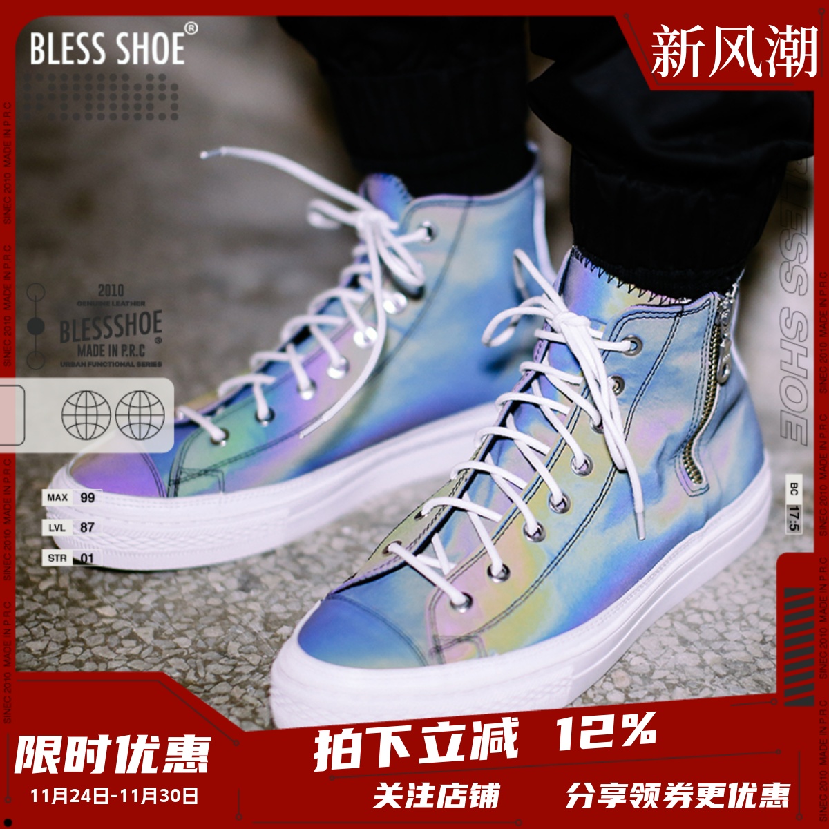 BLESSSHOE反光高帮休闲鞋