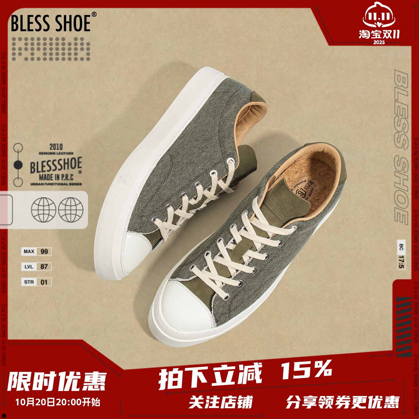 BLESSSHOEXYnderRealm帆布鞋