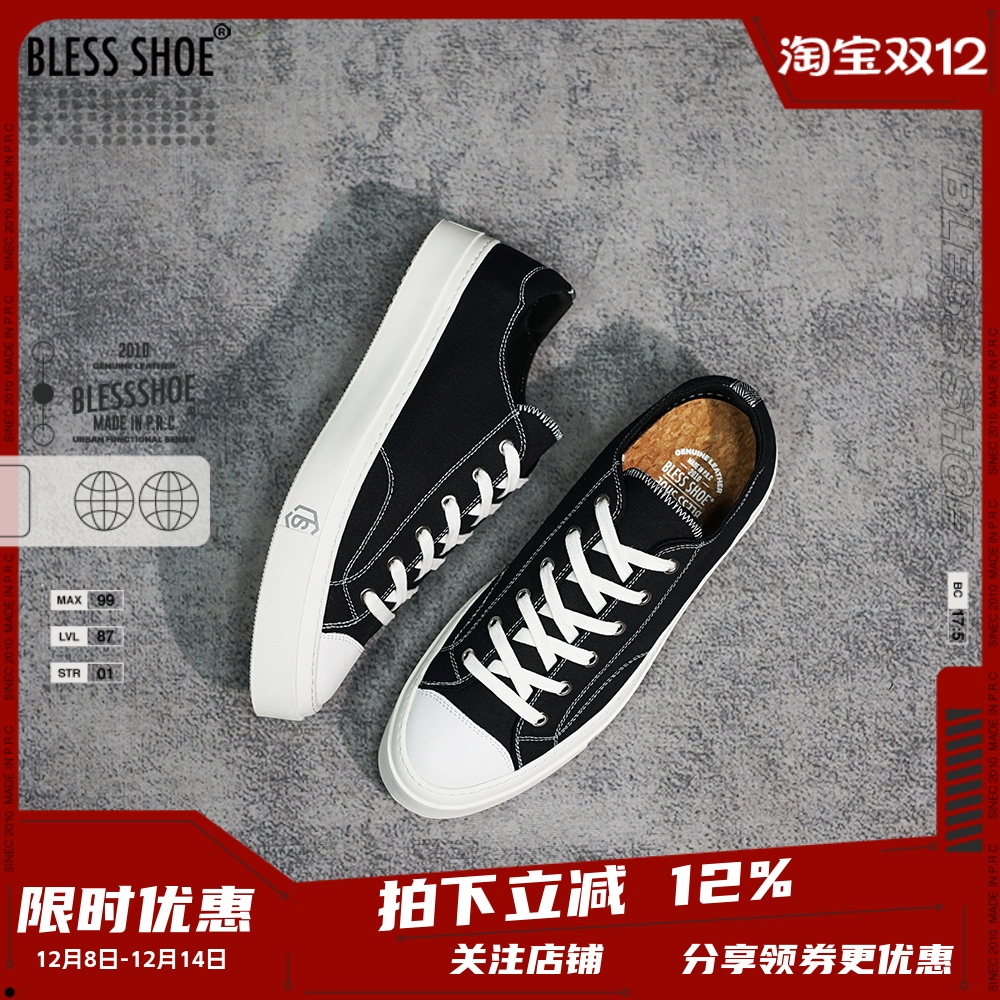 BLESS夏季透气反光线低帮帆布鞋