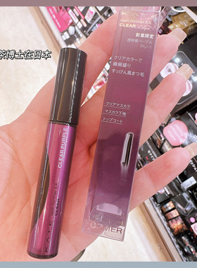 现货包邮日本KATE凯朵2025夏季限定清透感蓝紫色睫毛膏小猴子推荐