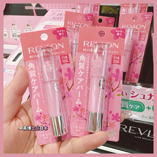 现货包邮日本REVLON露华浓春季限定樱花磨砂唇部去角质润唇膏3.14