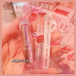 现货包邮日本CEZANNE倩丽25新品保湿光泽持久唇膏口红101/201/301