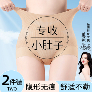 薄款 中腰收腹裤 塑身裤 女翘臀2026新款 夏 强力收腹收小肚子提臀内裤