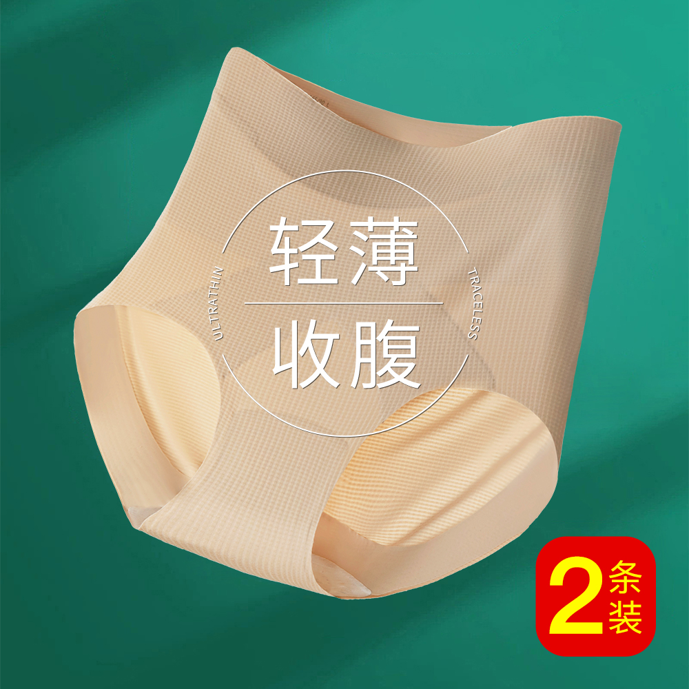 隐形不透色女性产后塑形三角裤