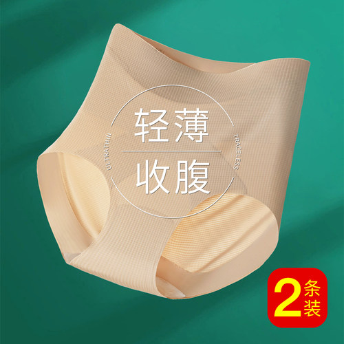 隐形不透色女性产后塑形三角裤