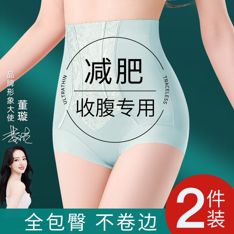 收腹裤强力收腹收小肚子女士减肥专用无痕高腰提臀内裤女2026新款