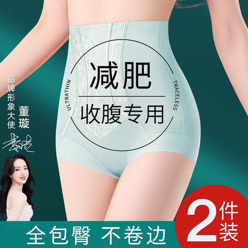 收腹提臀裤翘臀塑身美体产后塑形