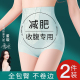 女2026新款 收腹裤 强力收腹收小肚子女士减肥专用无痕高腰提臀内裤