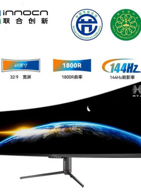 联合创新49英寸曲面商用显示器