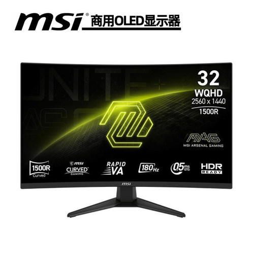 msi微星曲面商用显示器32英寸