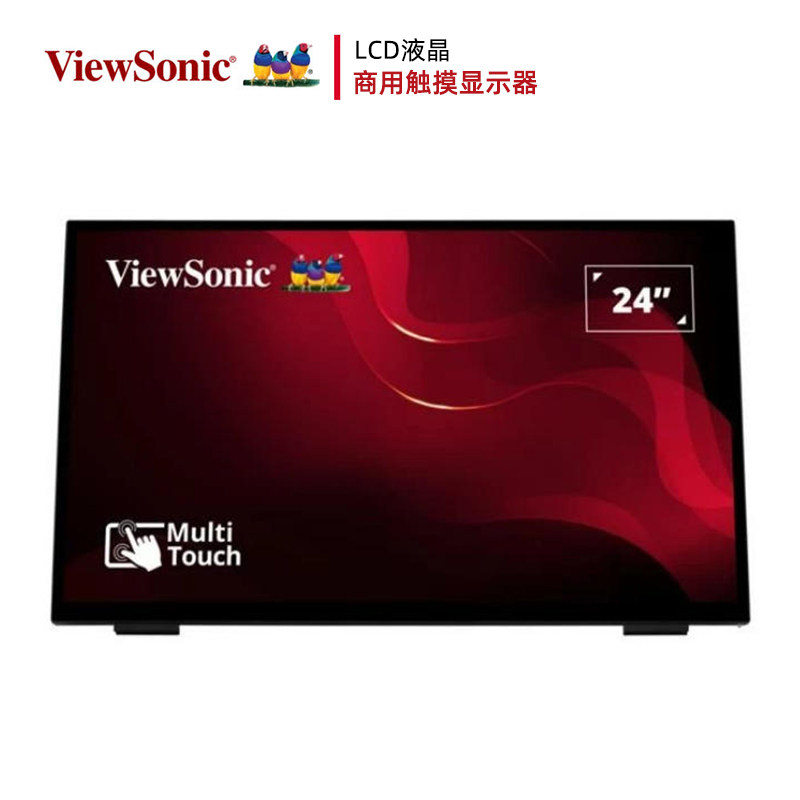 优派商用触控显示器23.8&rdquo;FHD十点触控内置音箱四边窄边框2K高清
