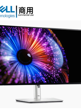 DELL戴尔UltraSharp商用显示器27英寸QHD 2560x1440专业色彩校准