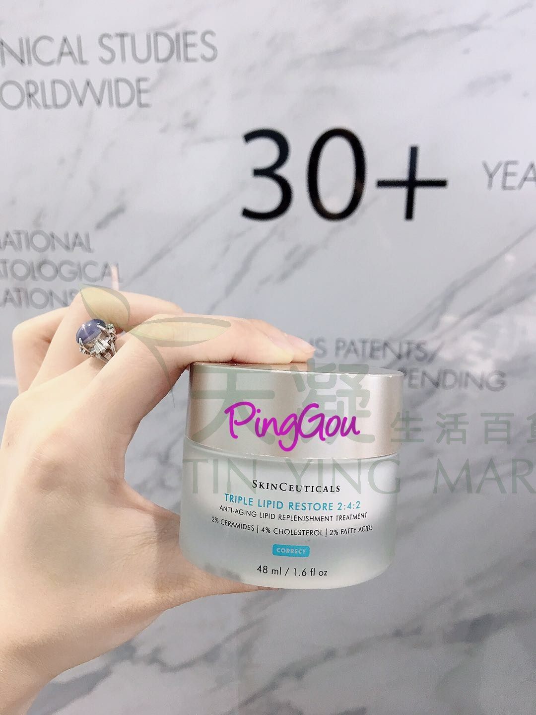 修丽可Skinceuticals 皮脂膜修复面霜242屏障受损红血丝敏感烂脸